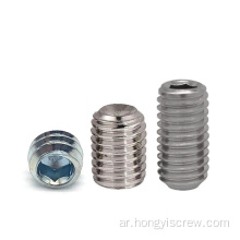 Hex Socket Head Grub Set Prope Cup Point